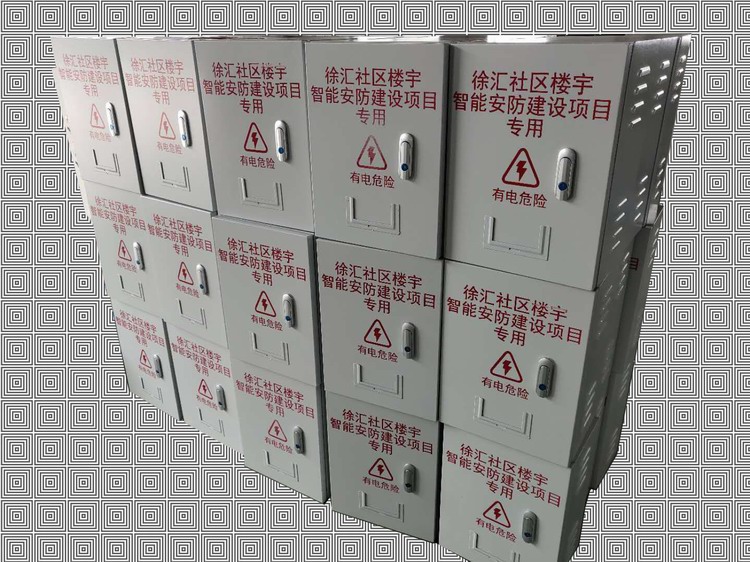 钣金配电箱壳体 外壳系列