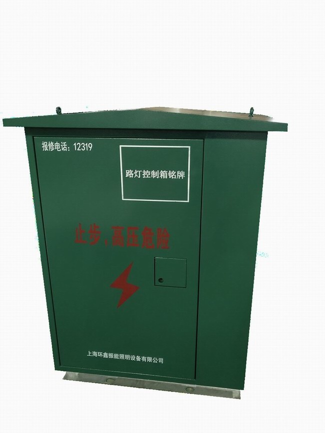低压类三箱类成套系列