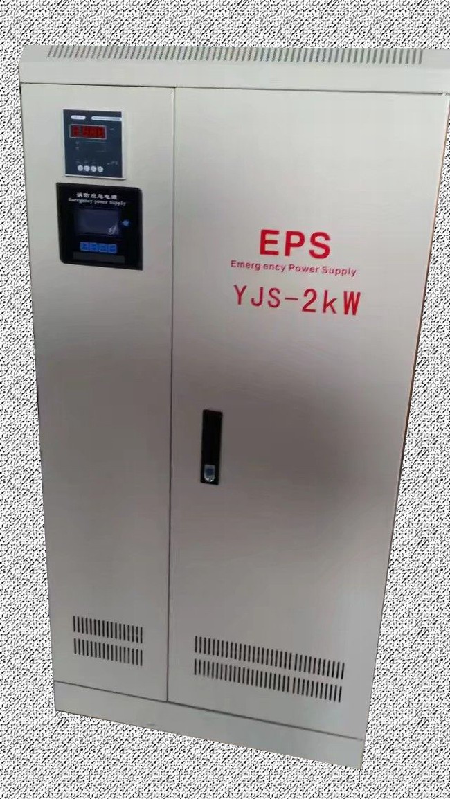 应急EPS UPS弱电系统智能列头柜电能管理系列