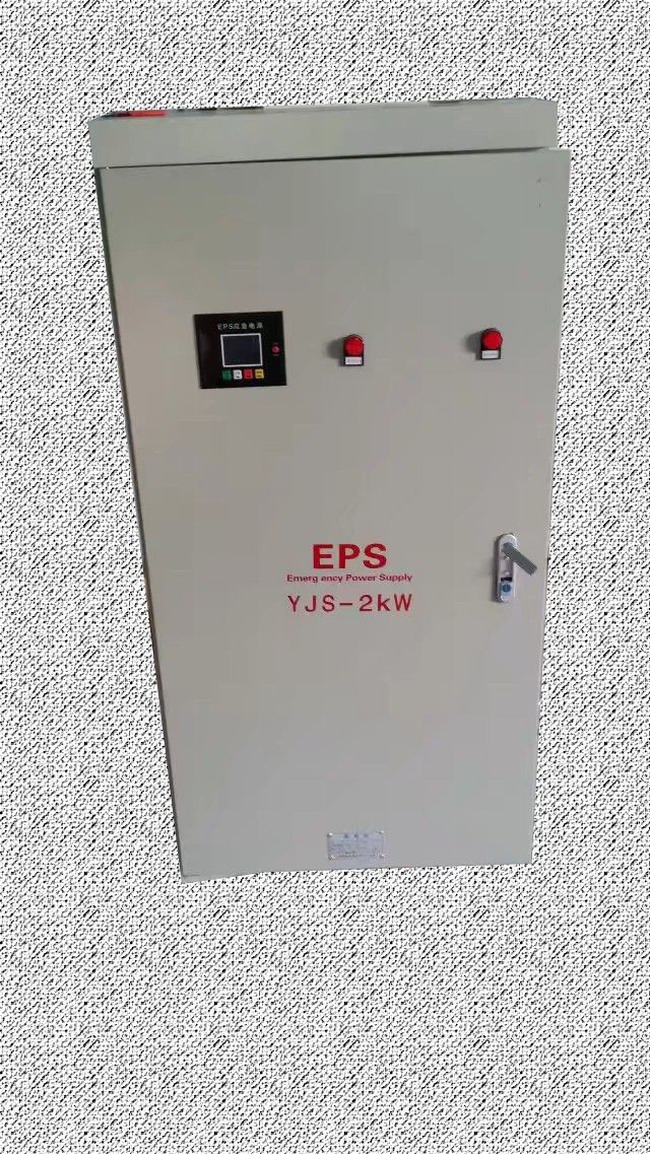 应急EPS UPS弱电系统智能列头柜电能管理系列