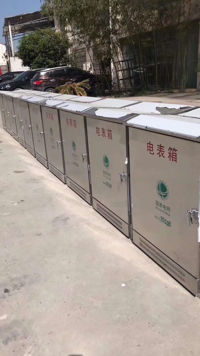 应急EPS UPS弱电系统智能列头柜电能管理系列