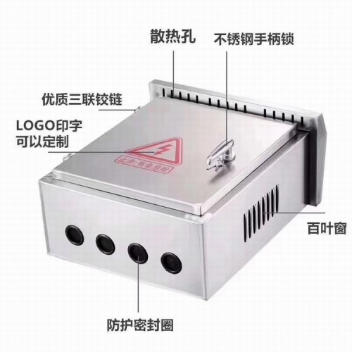钣金配电箱壳体 外壳系列