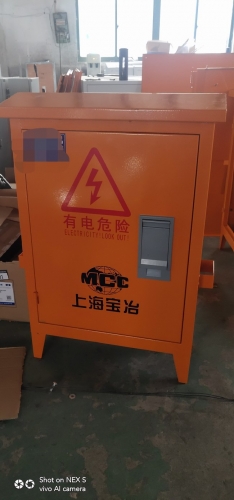 工地临时防雨箱系列